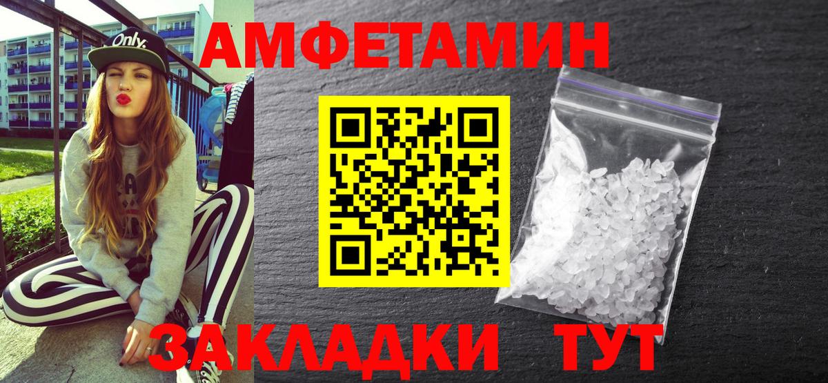 Топки  АМФ  Вход с VPN  АМФ VHQ 