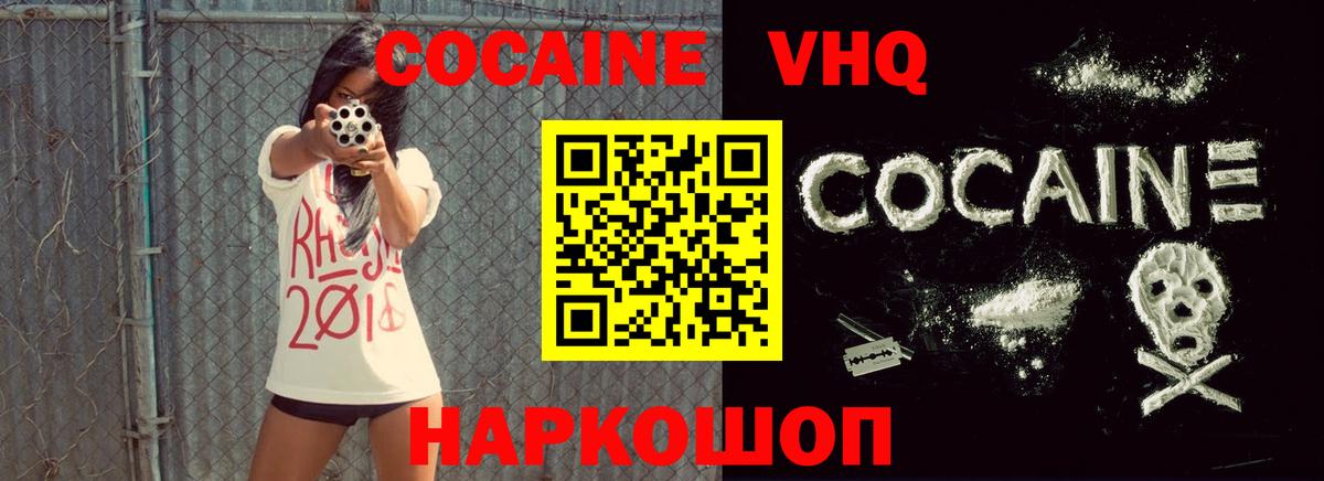 COCAIN  Cocaine Columbia  Вход с VPN  Кокаин Columbia  Топки 