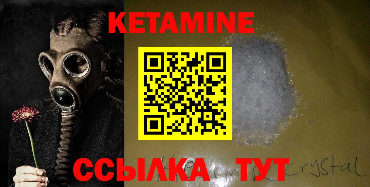 Топки  ссылка на мегу   Вход с VPN  КЕТАМИН VHQ 