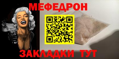 трава Нарткала