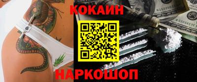 трава Нарткала