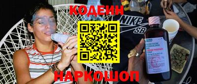 трава Нарткала