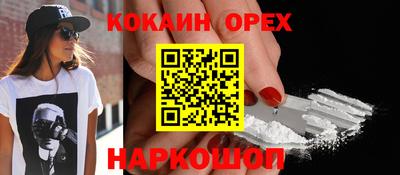 трава Нарткала