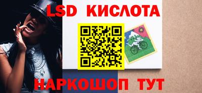 гидропоника Наро-Фоминск