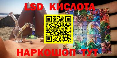 трава Нарткала