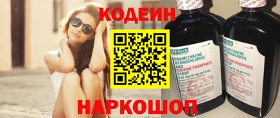 трава Нарткала
