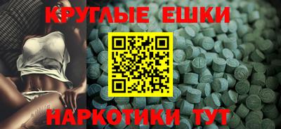 трава Нарткала