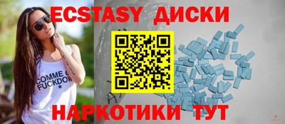 гидропоника Наро-Фоминск