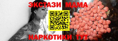 трава Нарткала