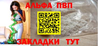трава Нарткала