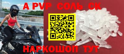 трава Нарткала
