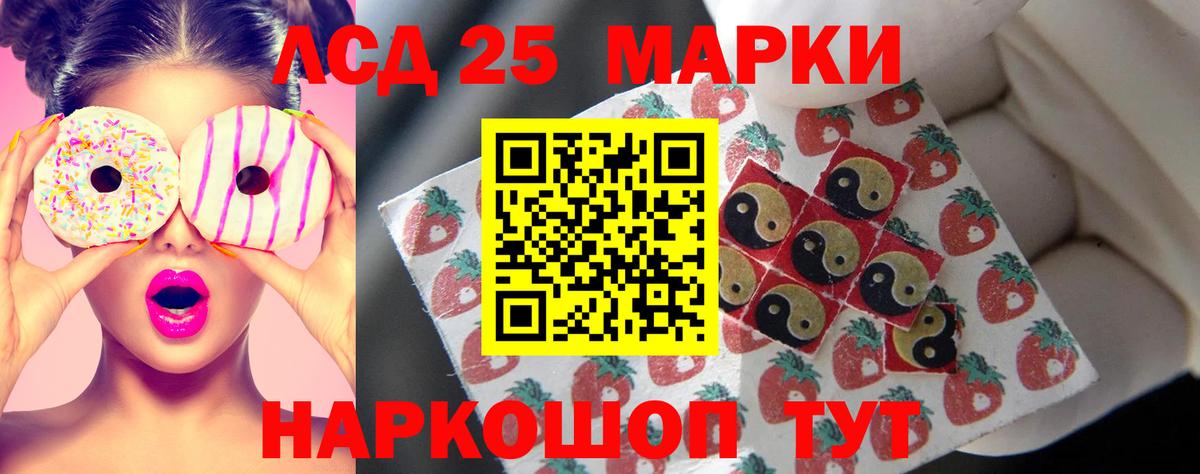 Лсд 25 экстази  Лсд 25 экстази ecstasy  Вход с VPN  Топки 