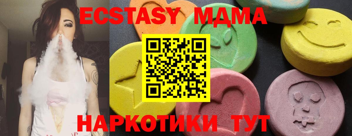 Топки  МДМА молли  Вход с VPN  МДМА  MDMA Molly 