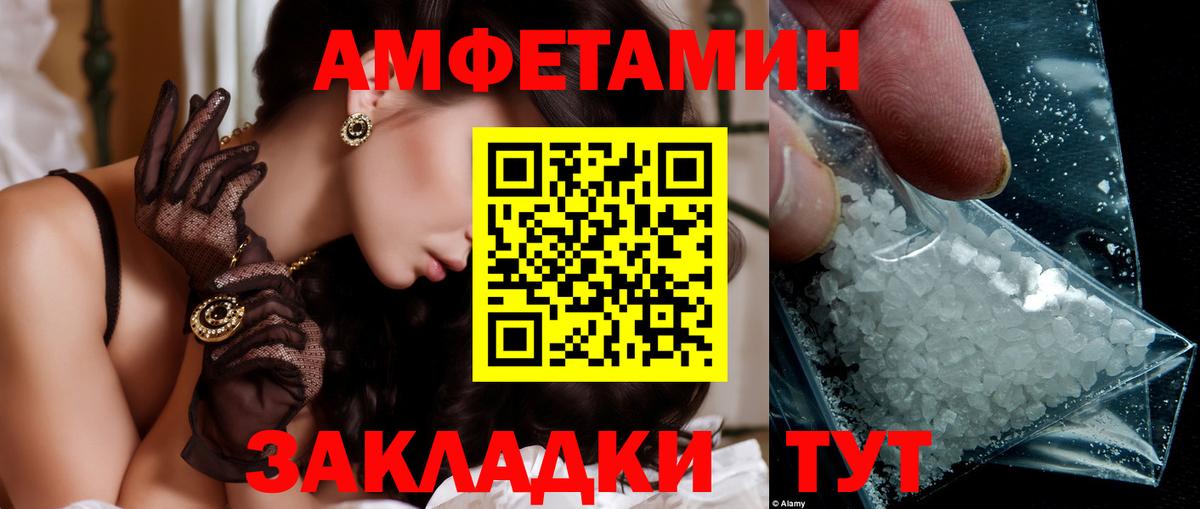 Топки  Метамфетамин витя  Вход с VPN  Метамфетамин витя 