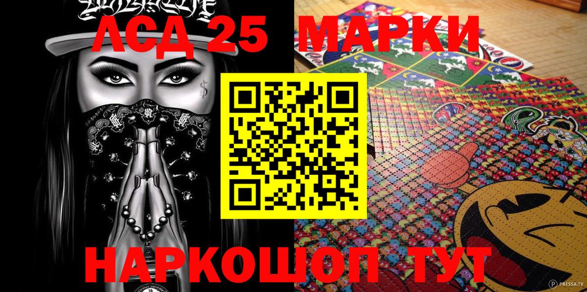 Марки N-bome 1,8мг  Марки N-bome 1,8мг  Вход с VPN  Топки 