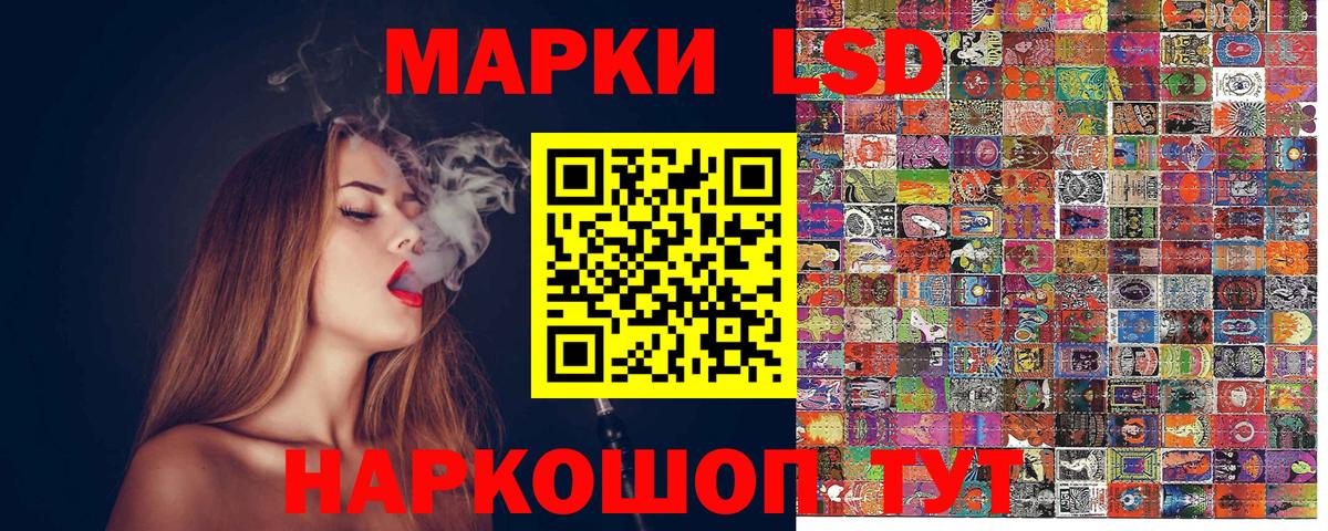 Марки 25I-NBOMe 1500мкг Топки