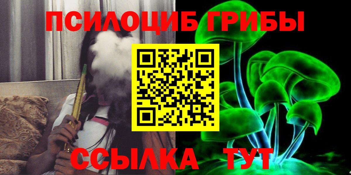 Галлюциногенные грибы MAGIC MUSHROOMS Топки